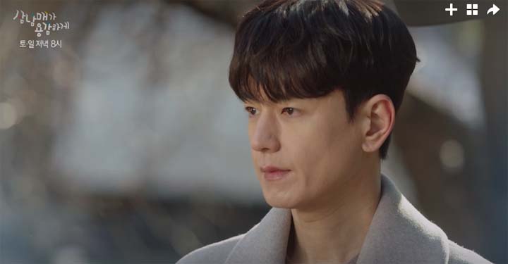 삼남매가 용감하게 34회