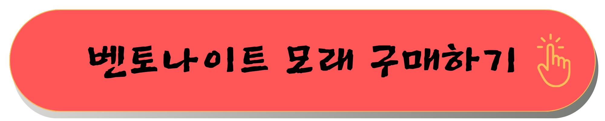 페스룸 루푸 고양이 자동 화장실