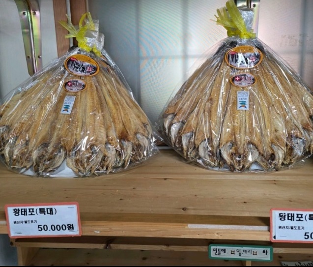 백반기행-횡성-황태구이-까무하우스