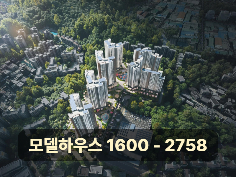 의정부 탑석 푸르지오 파크7은 용현동의 변화 흐름을 함께 살펴볼 수 있는 단지