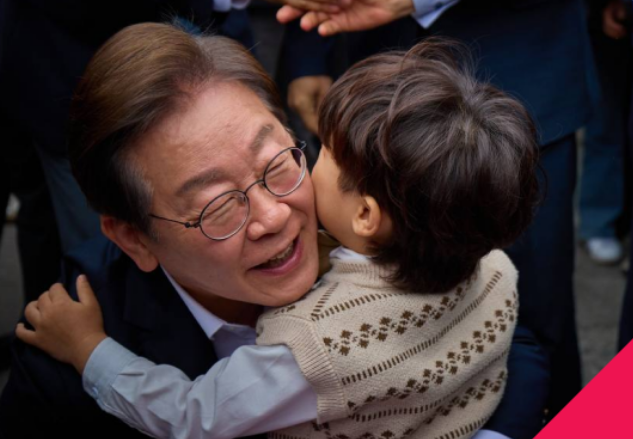 선거유세 일정