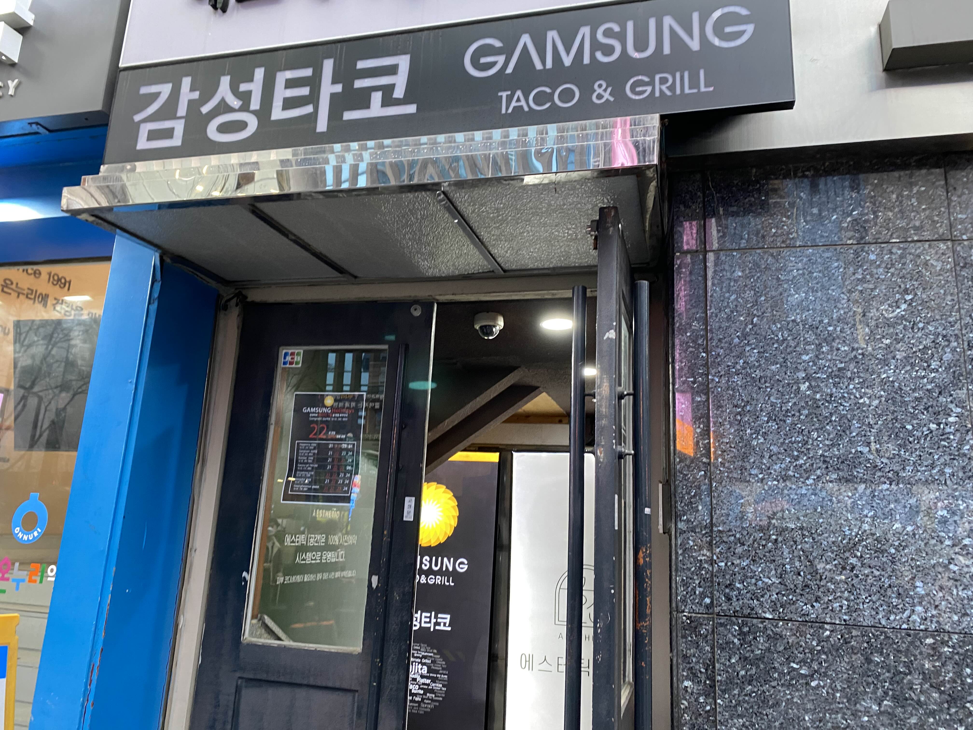 외관