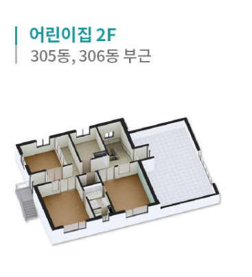 래미안송도역센트리폴 청약