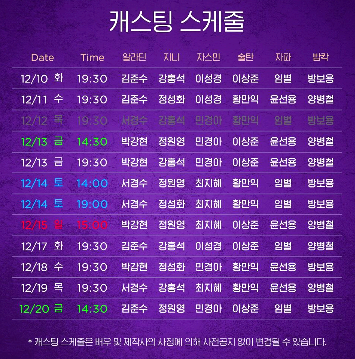 알라딘