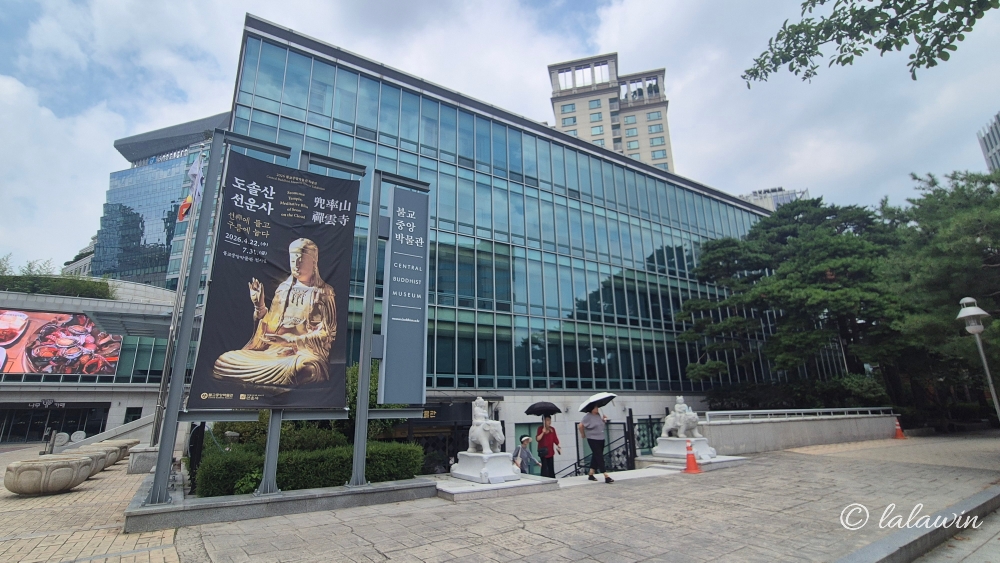 불교중앙박물관 전시실 입구