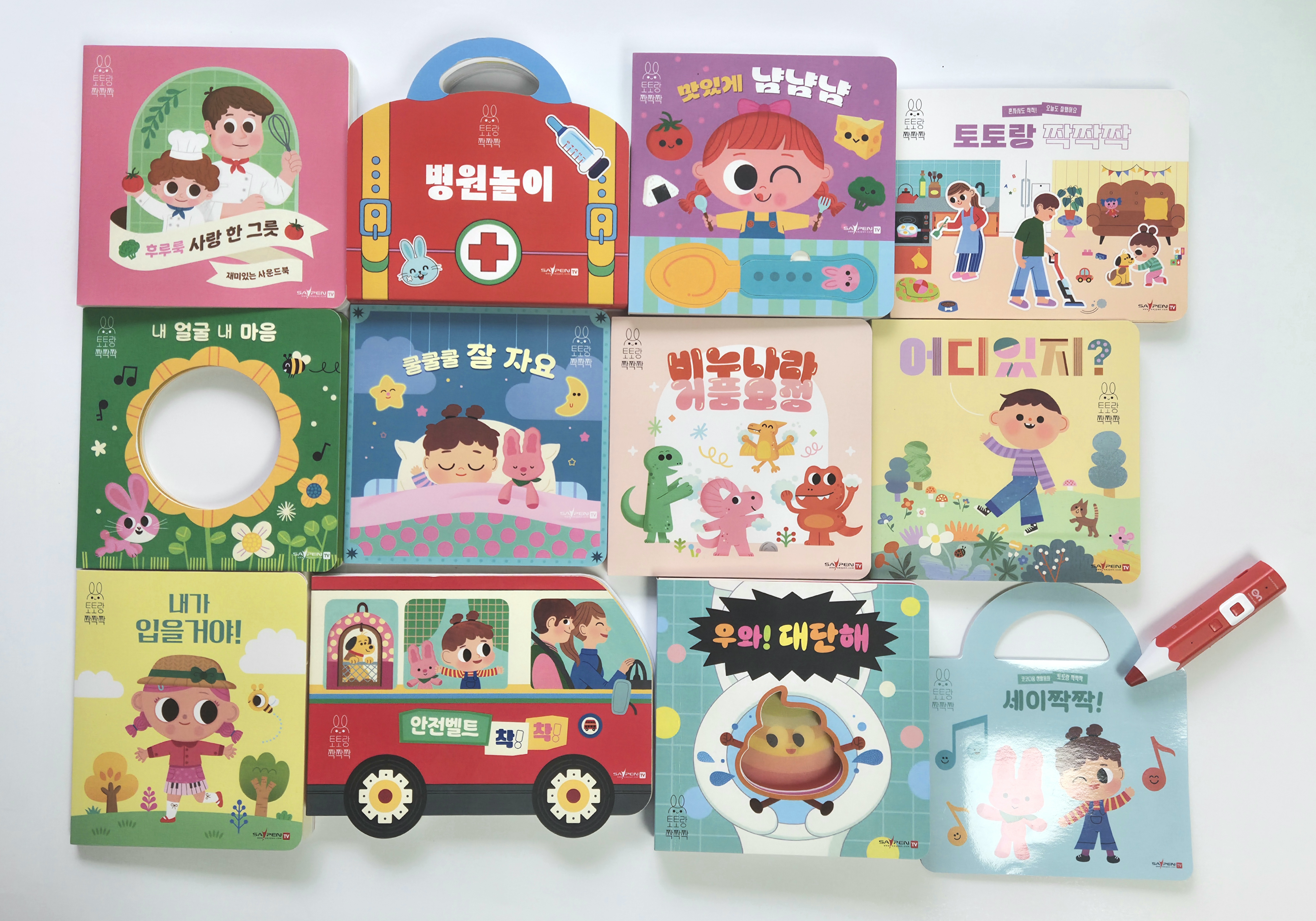 토토랑짝짝짝