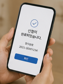 근로장려금 신청방법
