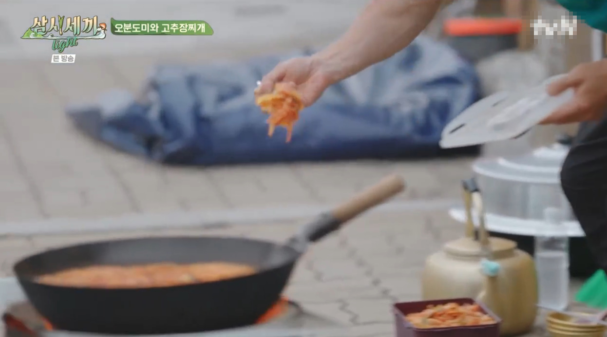 김치추가