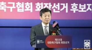 정몽규 회장
