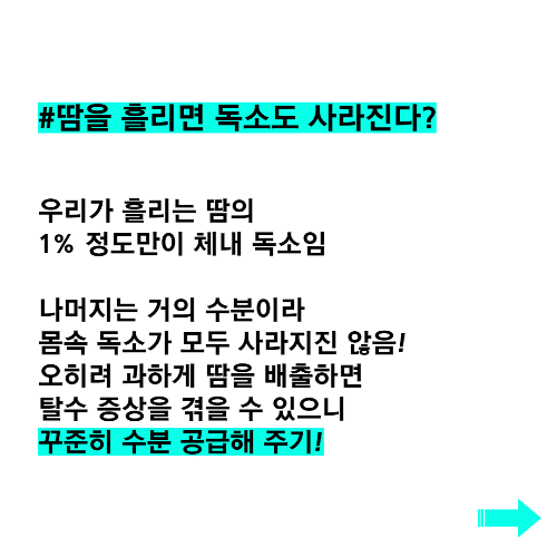 제대로 알아야 할 운동 상식 6가지