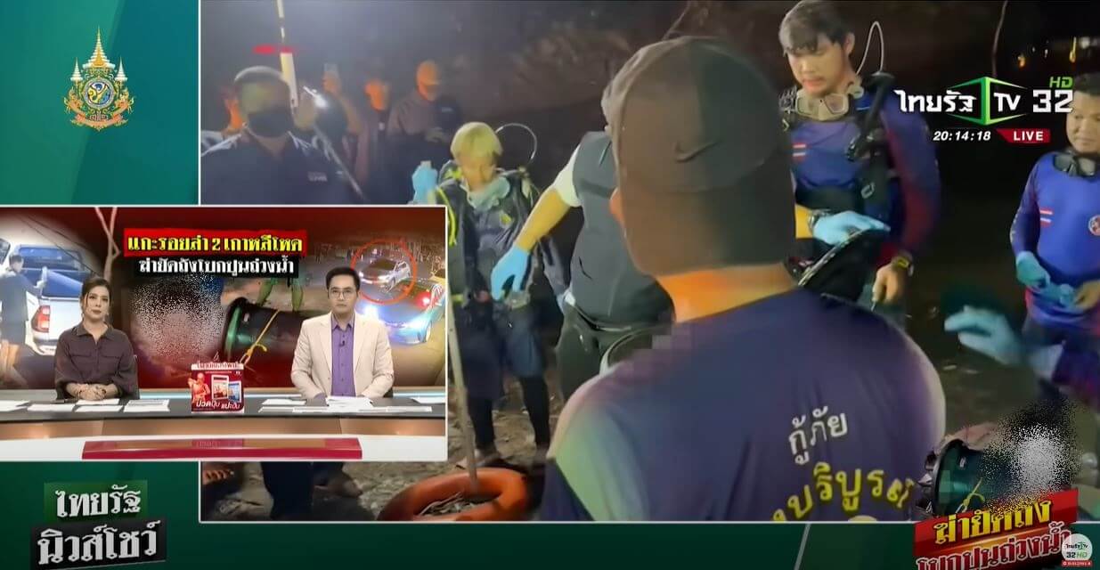 태국 파타야 한국인 납치살해사건 현지 뉴스보도 사진