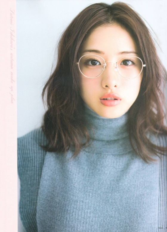 이시하라 사토미