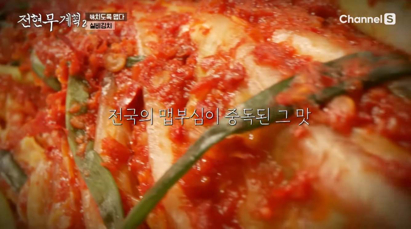 전현무계획2 소머리국밥 선화도 실비식당