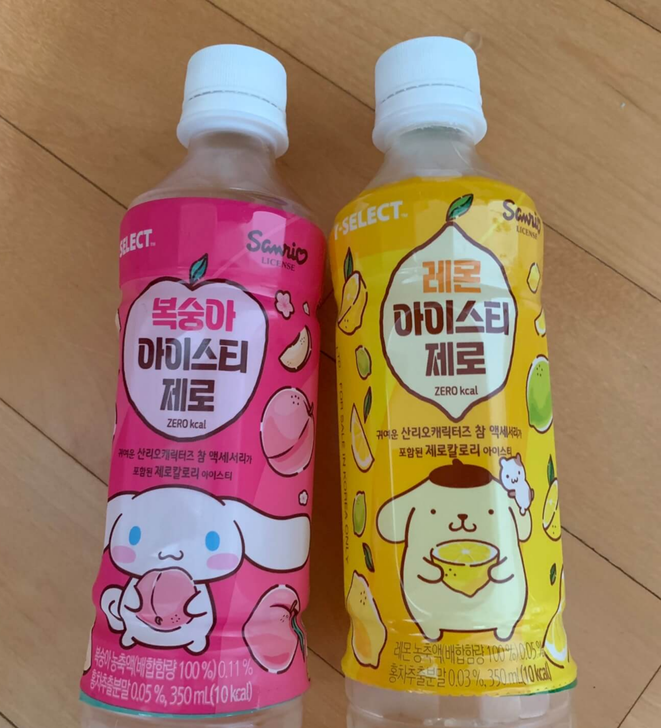 산리오캐릭터즈