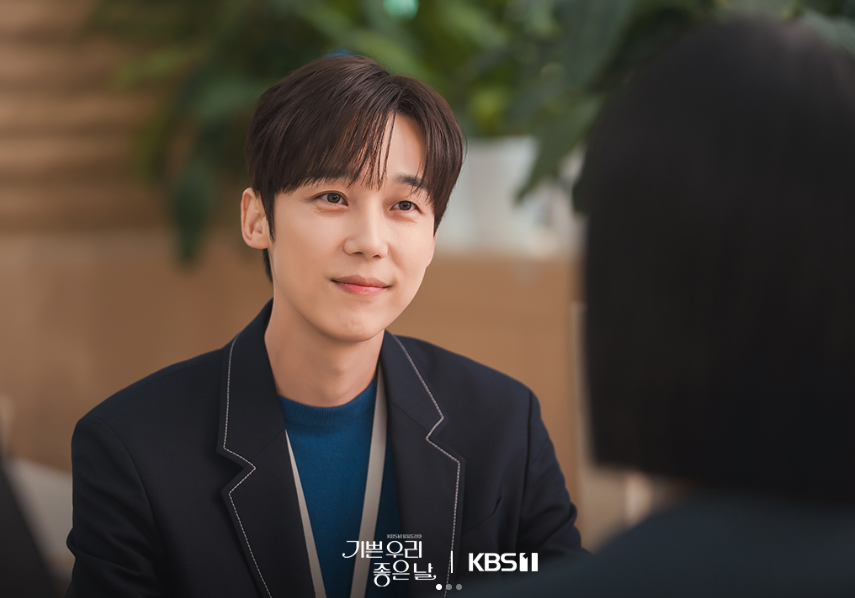 기쁜 우리 좋은 날