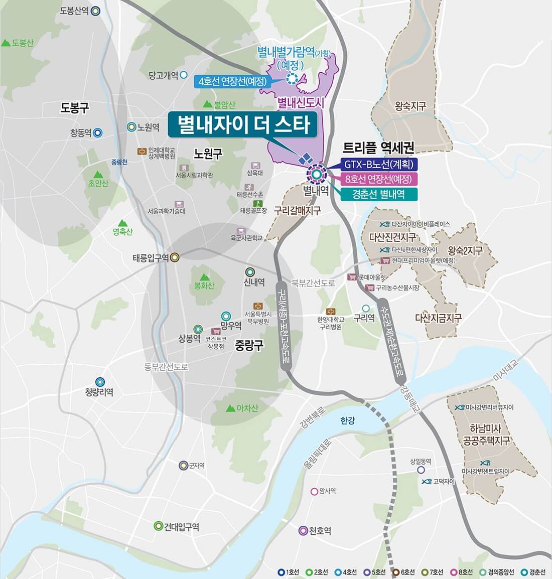 별내자이 더 스타 입지 환경