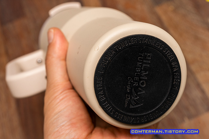 밤켈 1.18리터 텀블러 고무패드