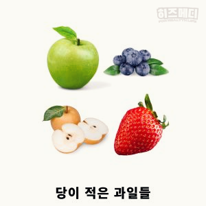 당뇨에 좋은 음식과 나쁜 음식