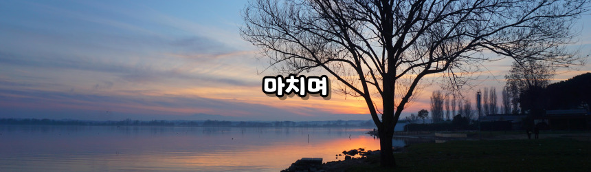 시메온의 예언 (루카 2,34-35)