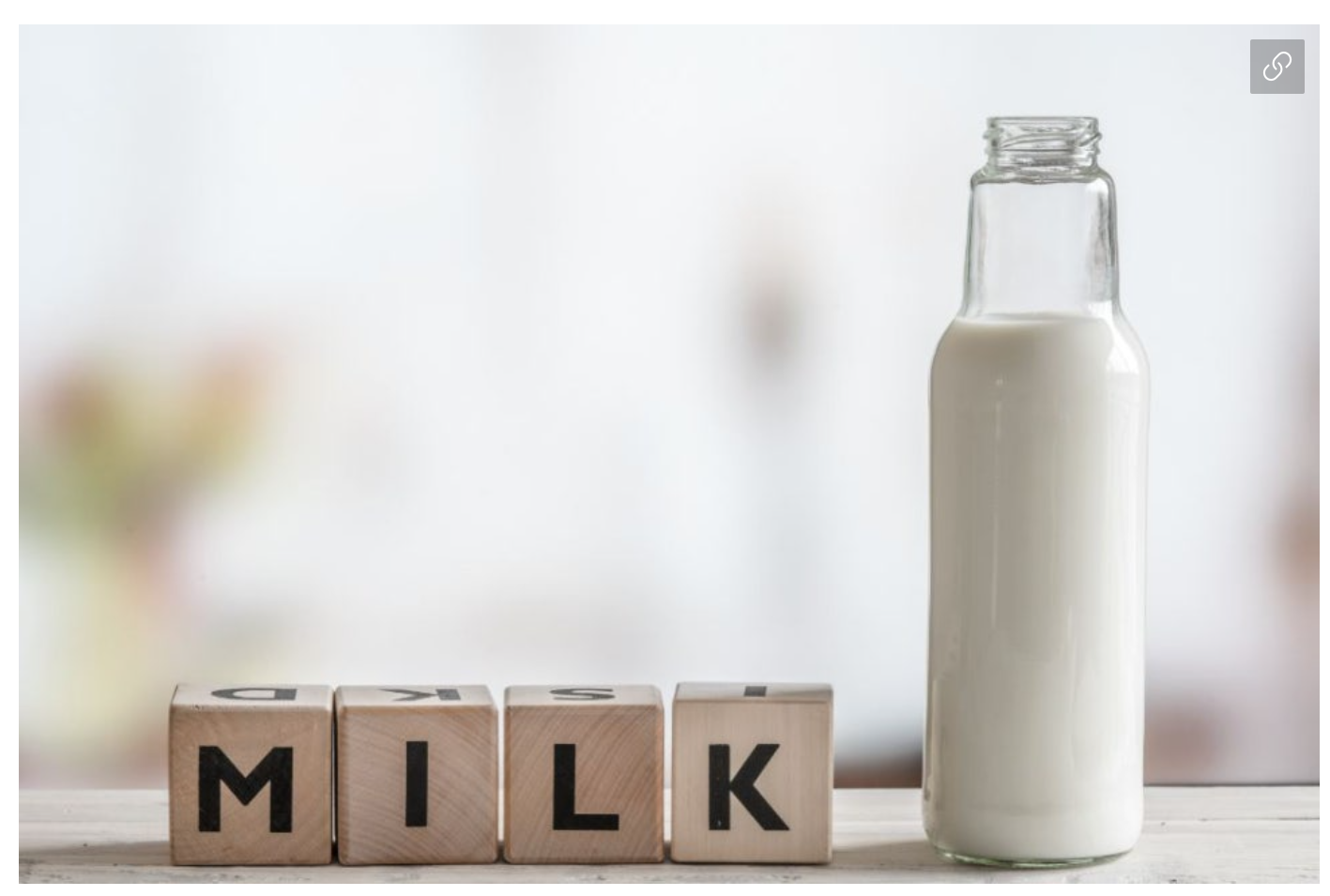 유당불내증이란?