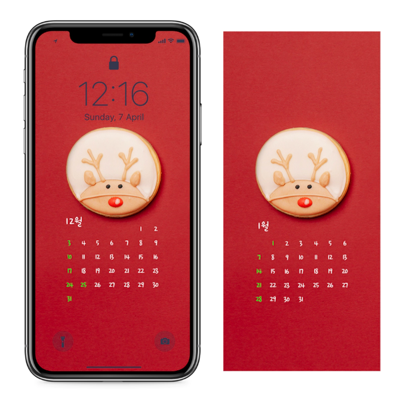03 루돌프 쿠키 AB - 2023년12월 아이폰달력배경화면