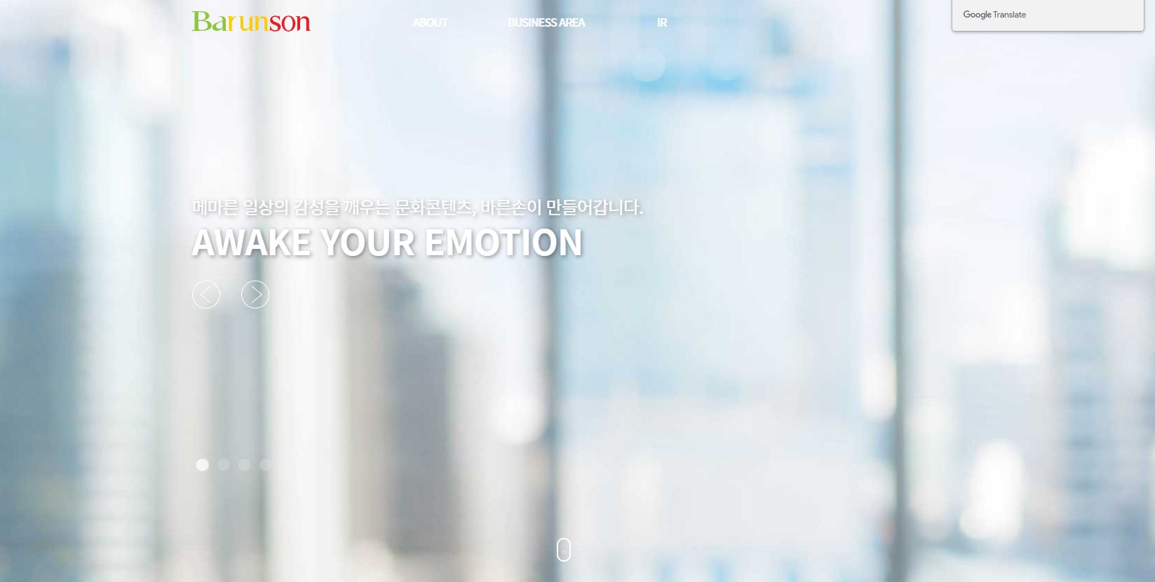 아바타2 관련주 바른손