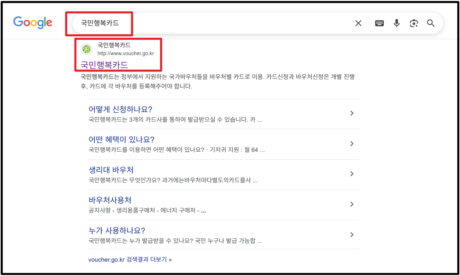 저소득층 기저귀 조제분유 지원 신청방법