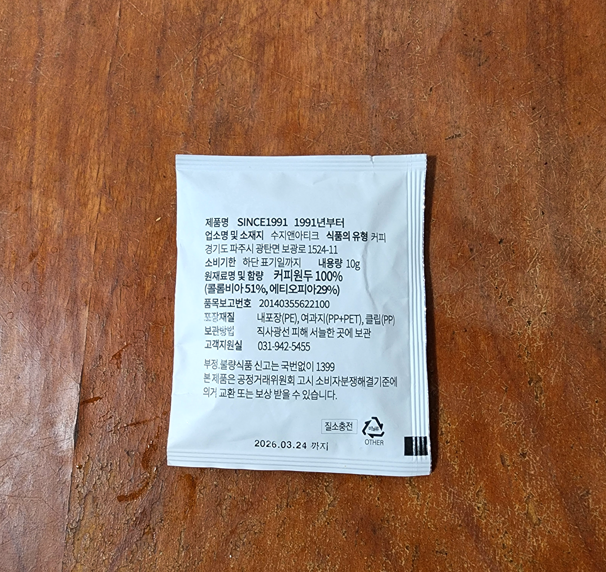 프로스터드립백