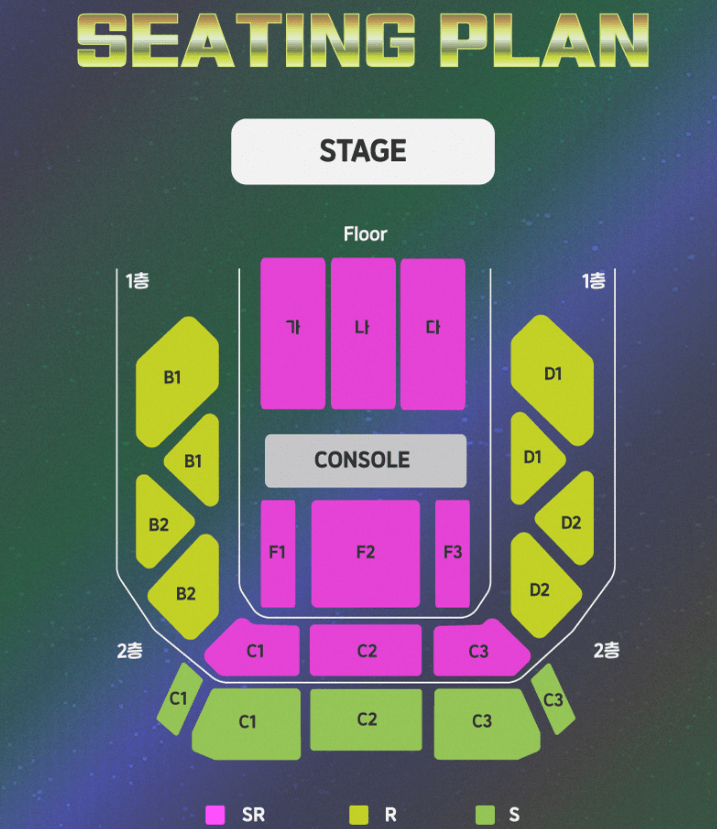 박진영 콘서트 예매