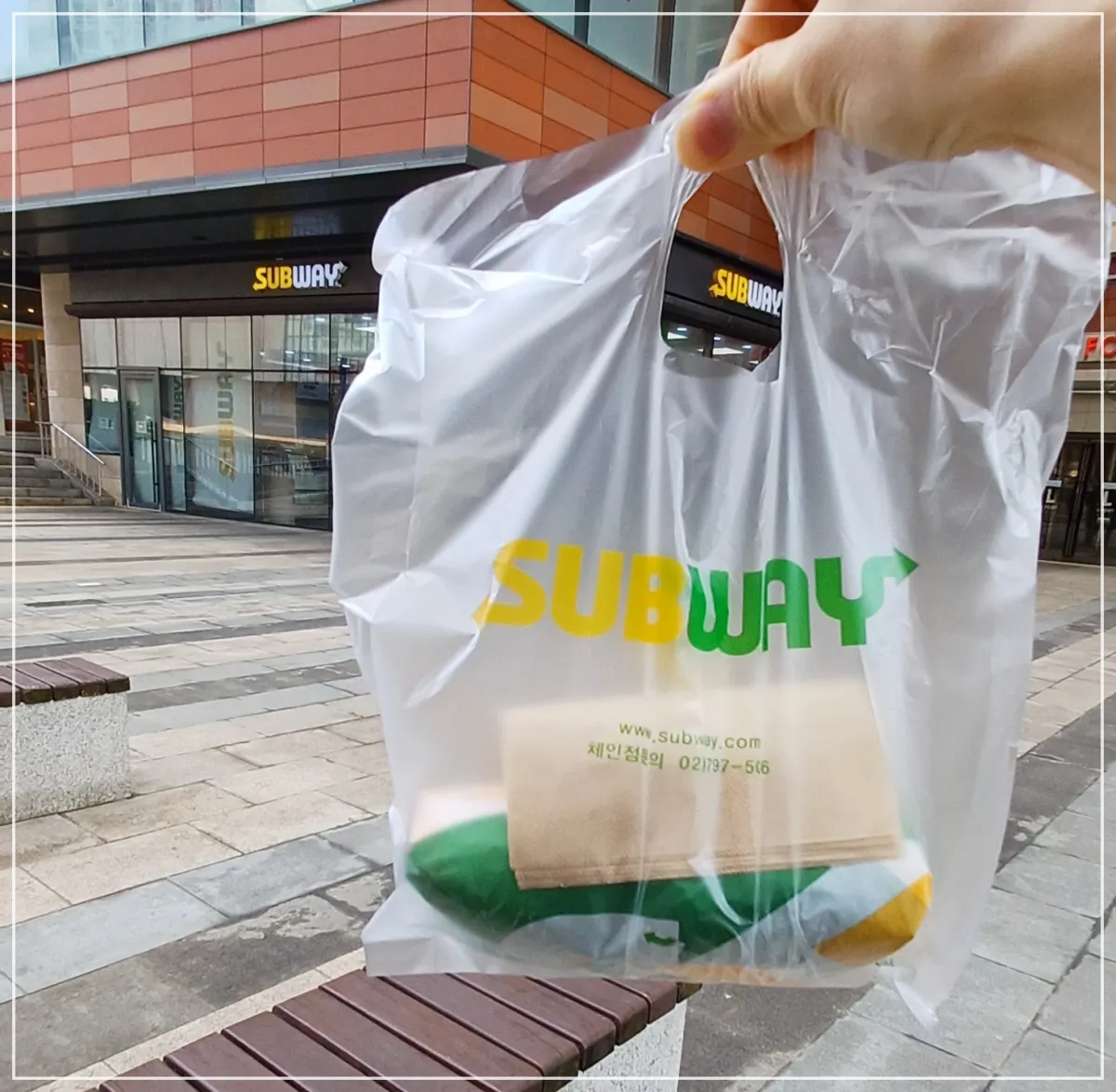 서브웨이-주문한-메뉴를-들고-찍음