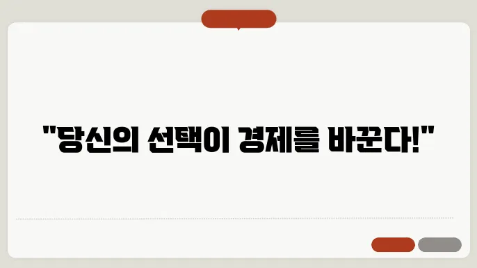 시장 구조
