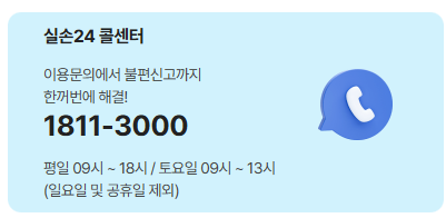 KB손해보험-보험금-청구-서류-준비-꿀팁