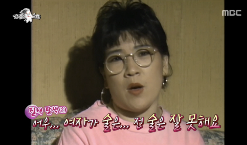 가수 노사연 전성기 때 예능 출연 모습