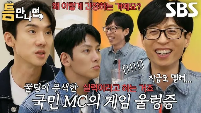 촌철살인 뜻 유래 의미 실생활 예시_4