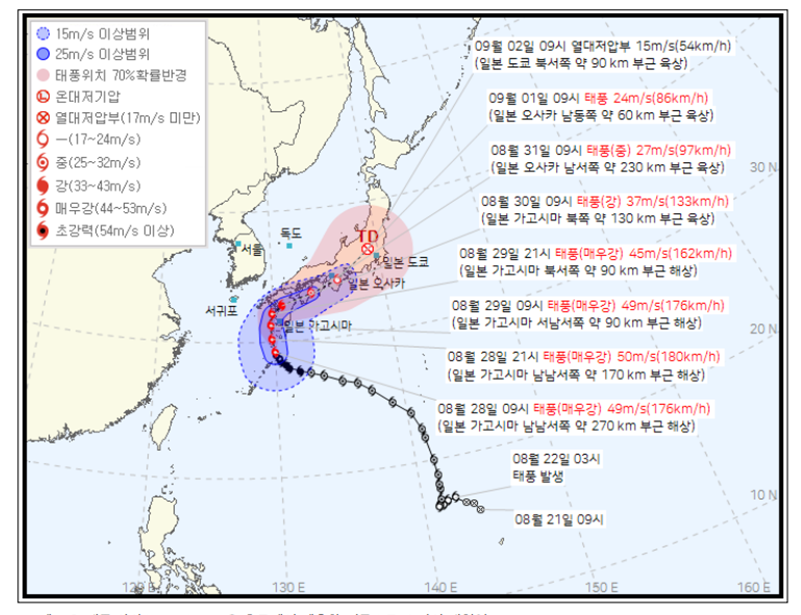 태풍 산산, 태풍 산산 이동경로, 태풍 산산 경로, 태풍 산산 진로, 태풍 산산 현재위치, 10호태풍 산산, 태풍, 태풍 소식