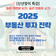 주택담보대출 완화