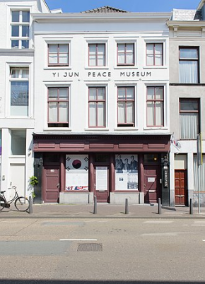 이준 열사 기념관