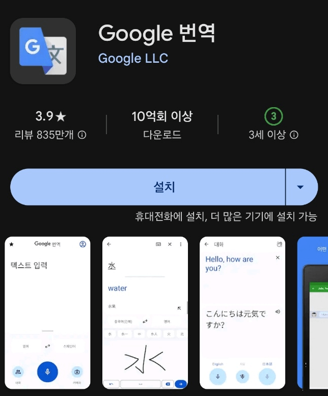 한자 모를 때 사진 한 장으로 즉시 확인하는 법