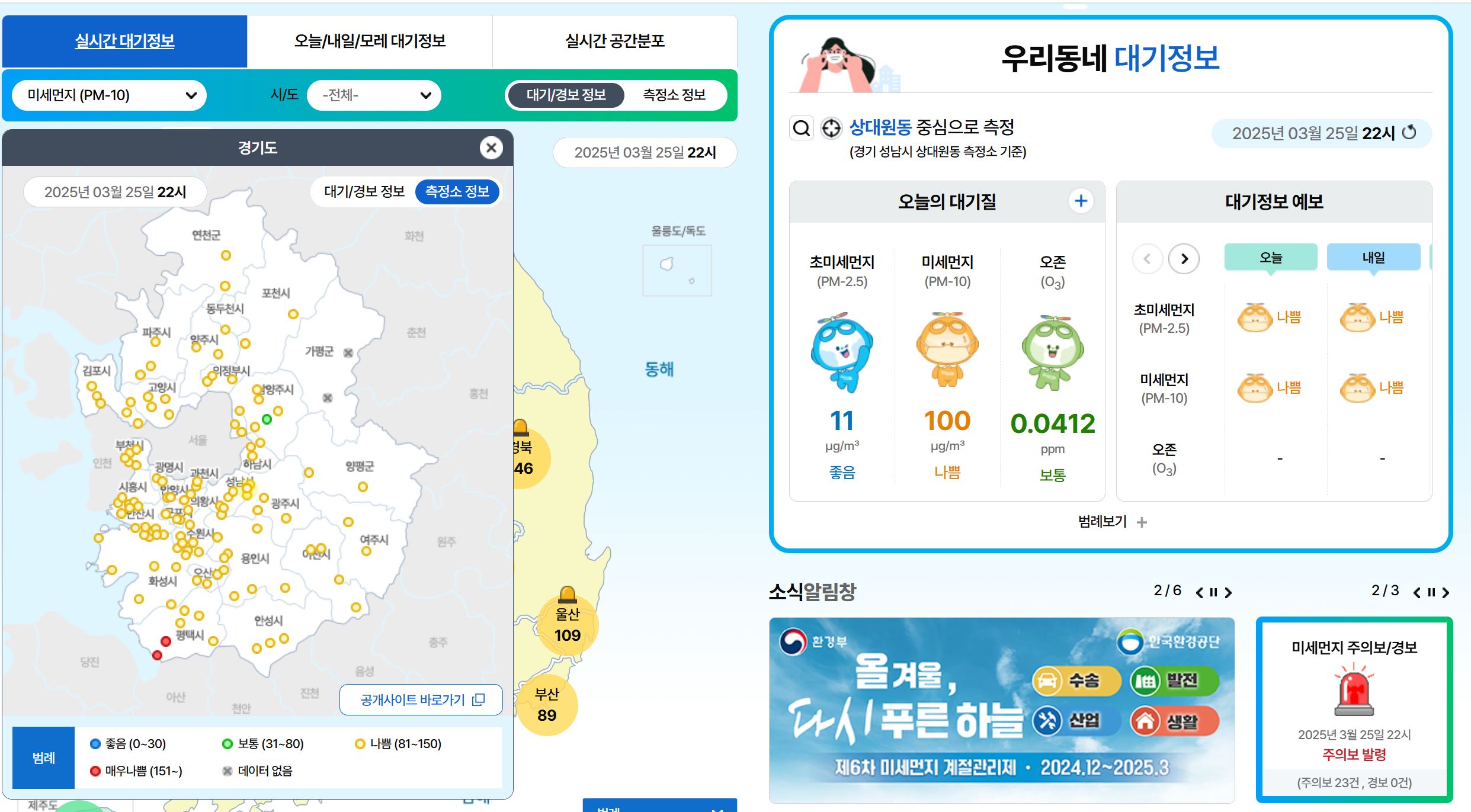 세부 지역 확인