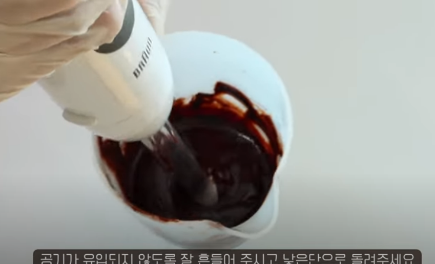  발란타인데이 초콜릿 만들기 - 생 초콜릿