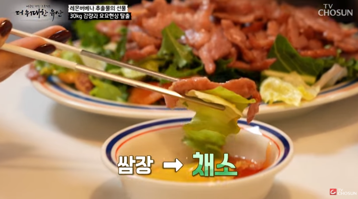 레몬버베나의 효능과 다이어트 효과