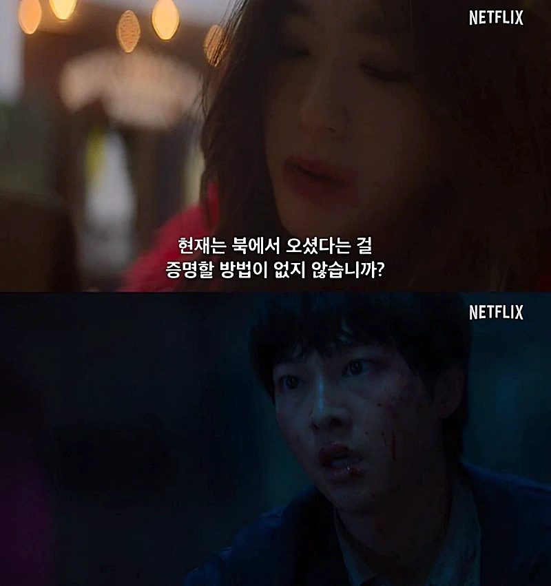 로기완에서 빨강 상의를 입고 있는 최성은 배우