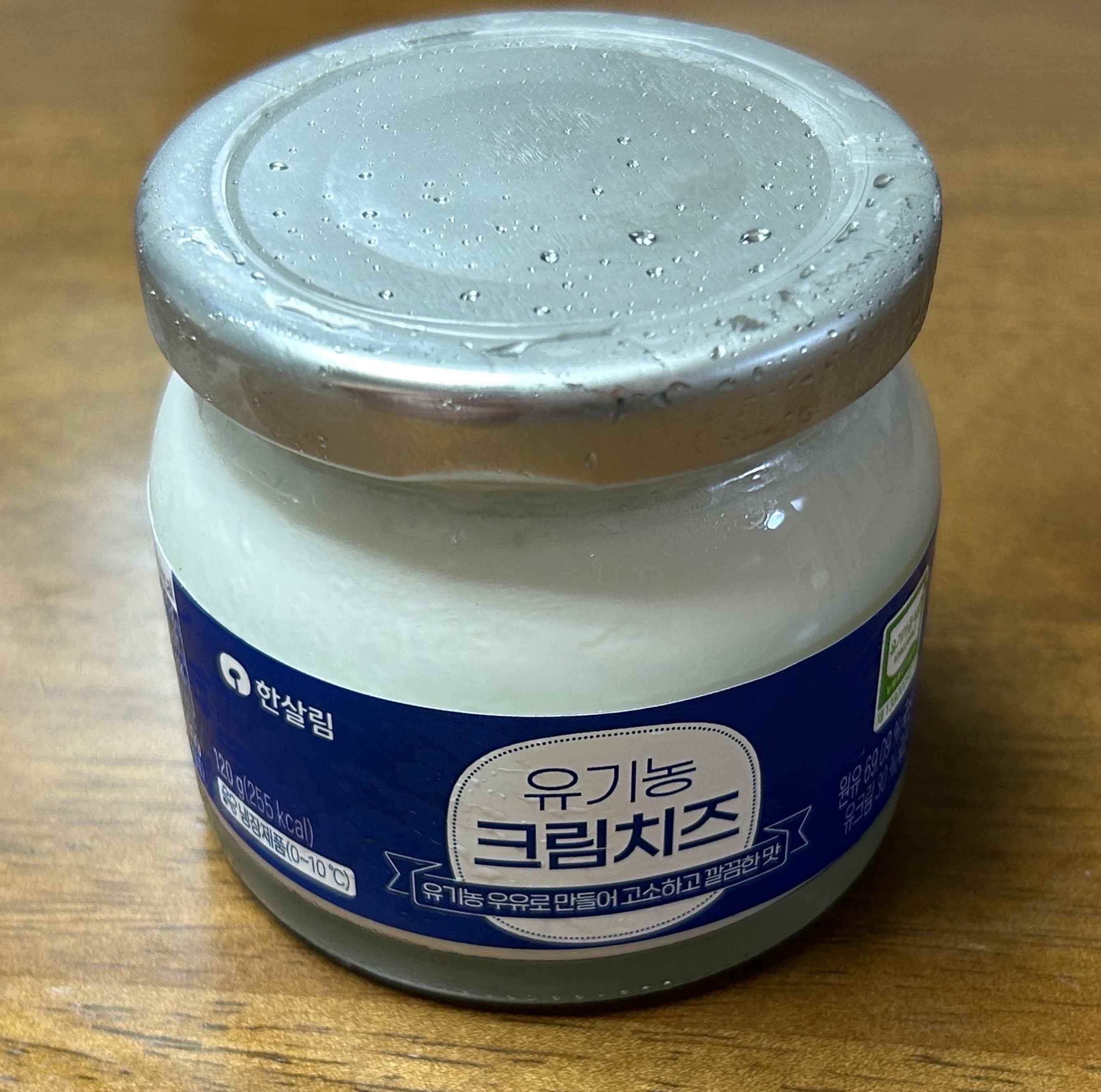 한살림 유기농 크림치즈