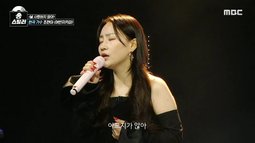 조현아-널 사랑하지 않아