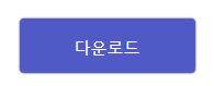 PDF-텍스트-워터마크-다운로드-1