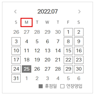 현대백화점 압구정본점 휴무