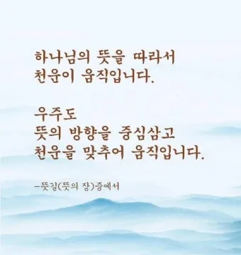 명심보감 -부모의 말씀과 공경의 본질 이해하기_11