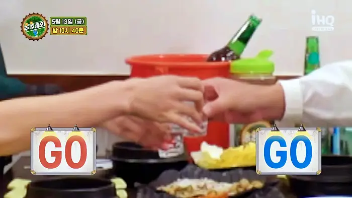 주주총회 EXID 혜린 송해나 장동민 과메기, 회, 게무침, 대게 통영 다찌 맛집 강남 서초역 오마카세 추천 소개