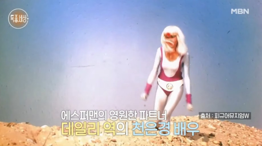 위뢰매 천은경 배우 프로필