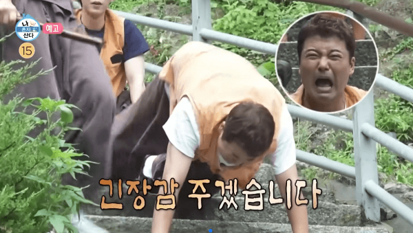 체력단련 중인 전현무가 힘들어하는 모습